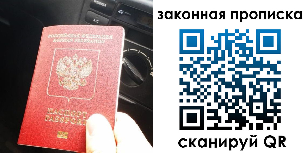 временная регистрация госуслуги в Калтане