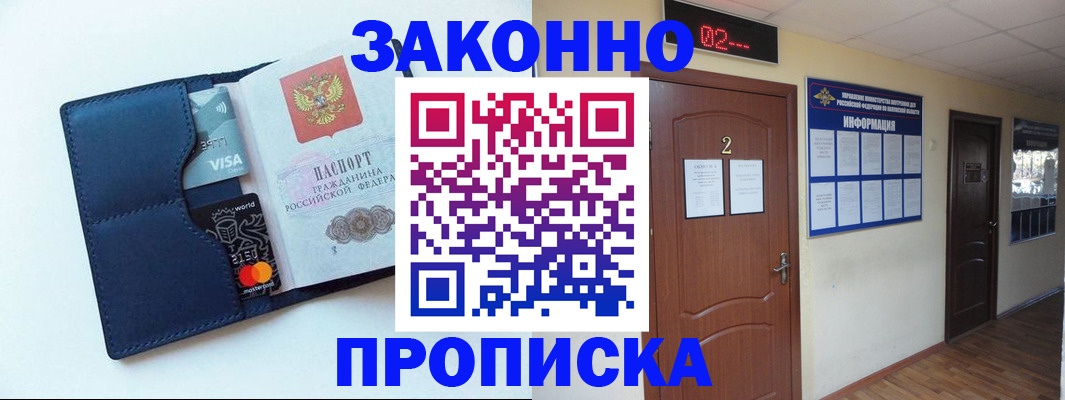 регистрация для дет. сада в Калтане
